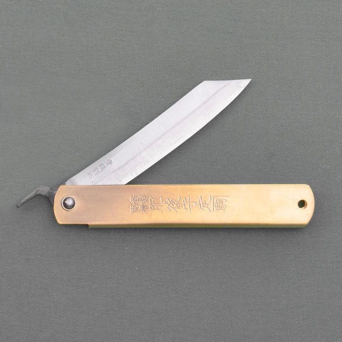 Banshu Hamono, Versatile Japanese Folding Knives, - Placewares