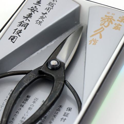 Toyama Hamono, Okubo Flower & Garden Scissors, - Placewares